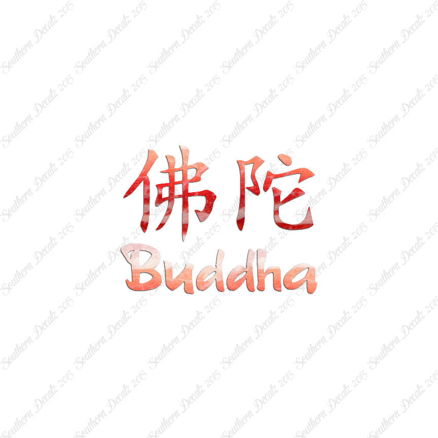 Chinese Symbols "Buddha"