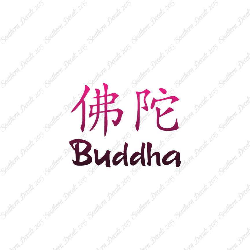 Chinese Symbols "Buddha"
