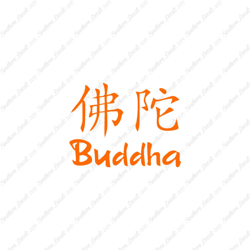 Chinese Symbols "Buddha"
