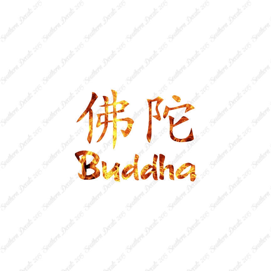 Chinese Symbols "Buddha"
