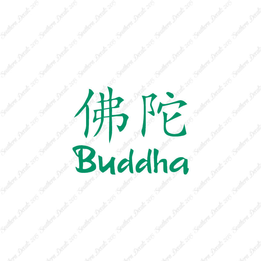 Chinese Symbols "Buddha"