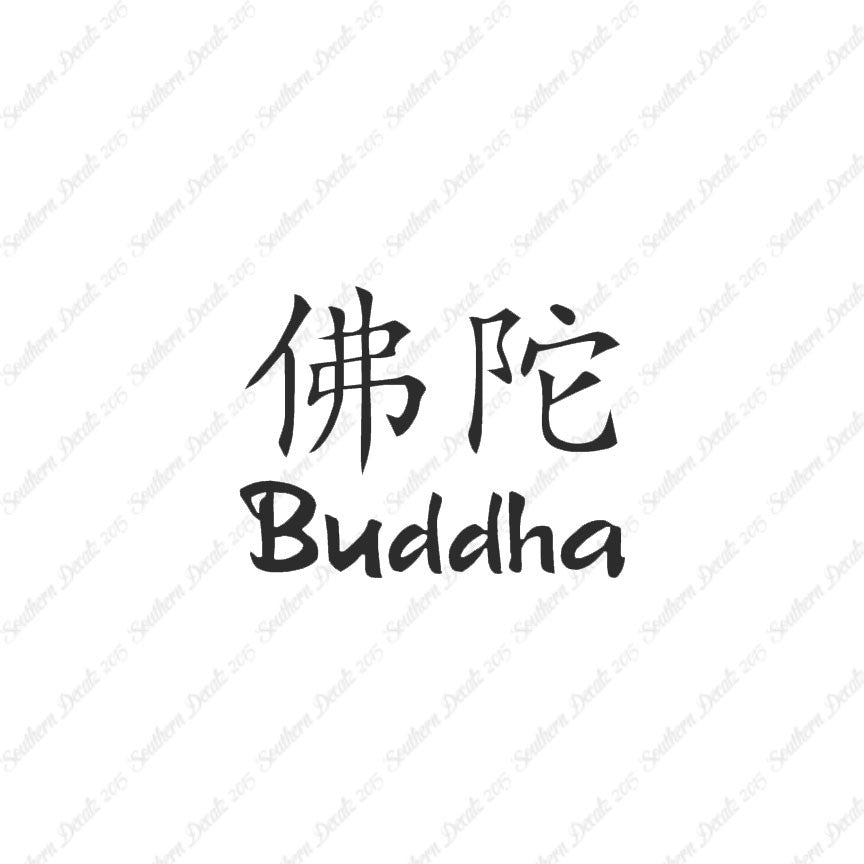 Chinese Symbols "Buddha"