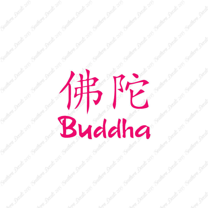 Chinese Symbols "Buddha"