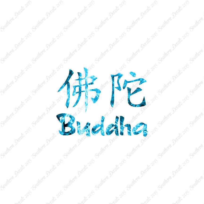 Chinese Symbols "Buddha"