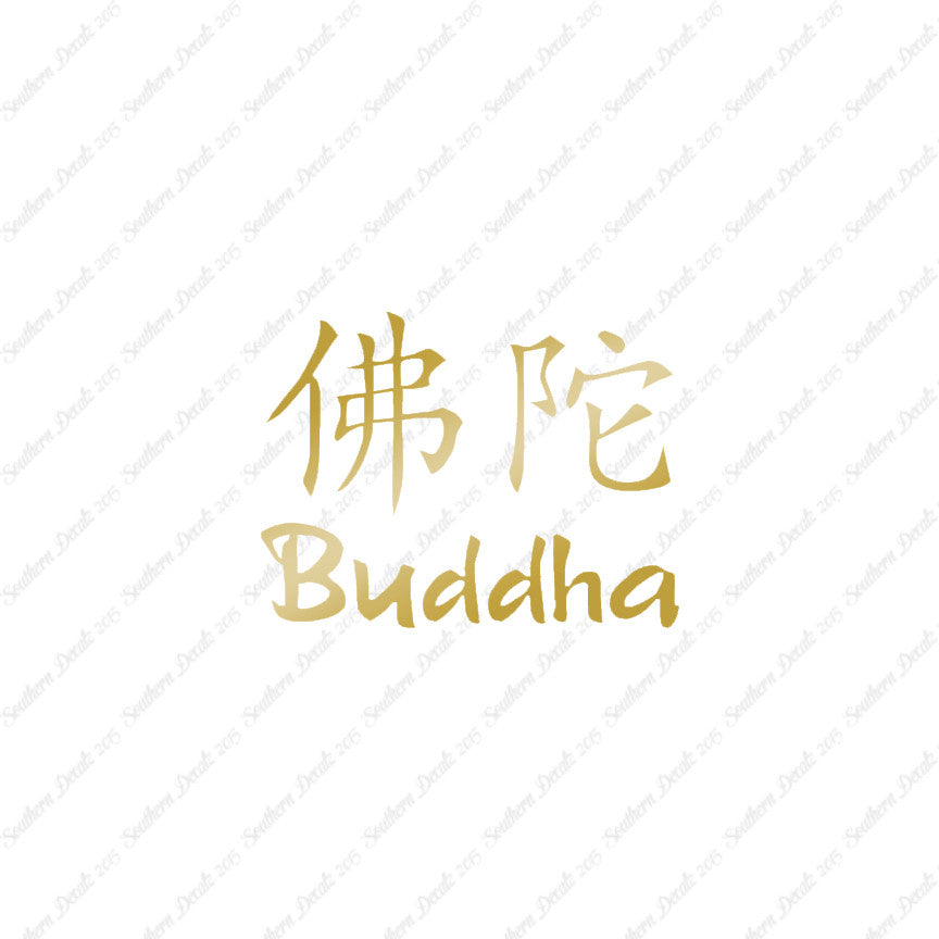Chinese Symbols "Buddha"
