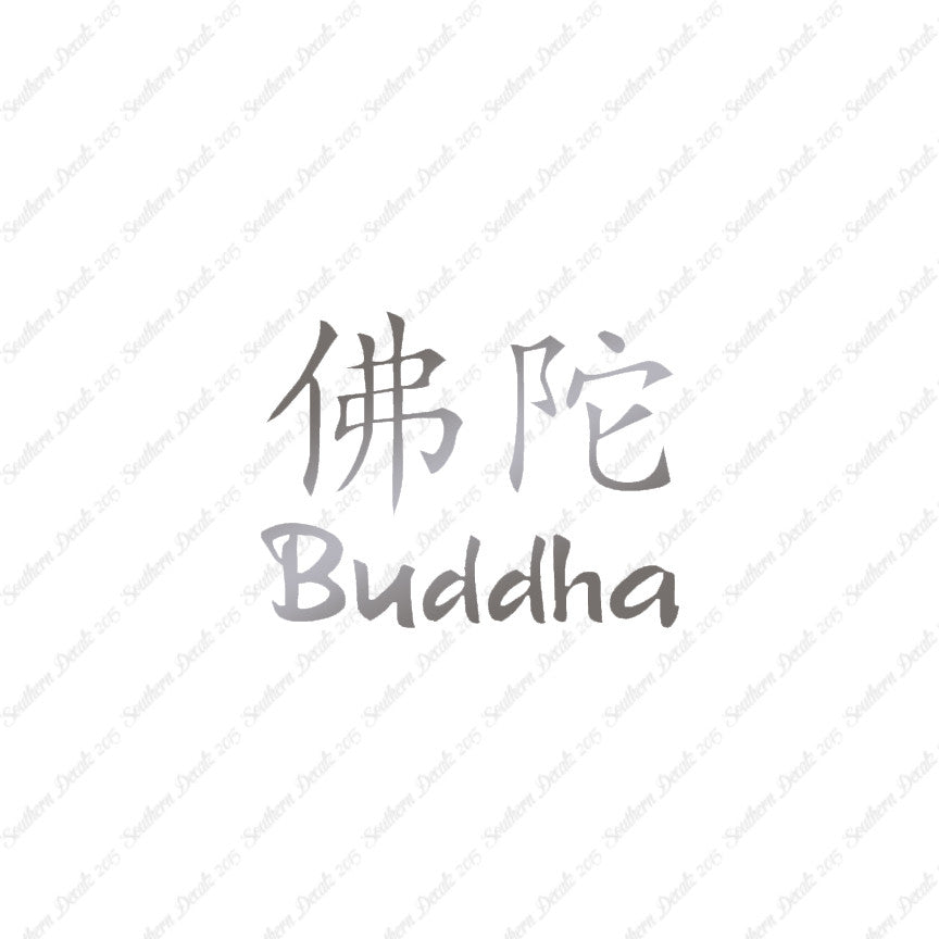 Chinese Symbols "Buddha"