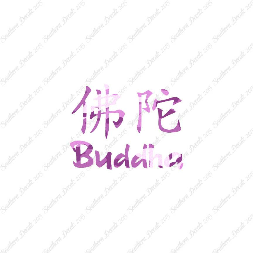 Chinese Symbols "Buddha"