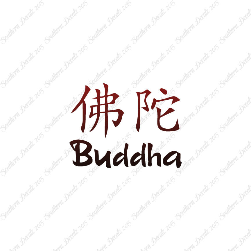 Chinese Symbols "Buddha"
