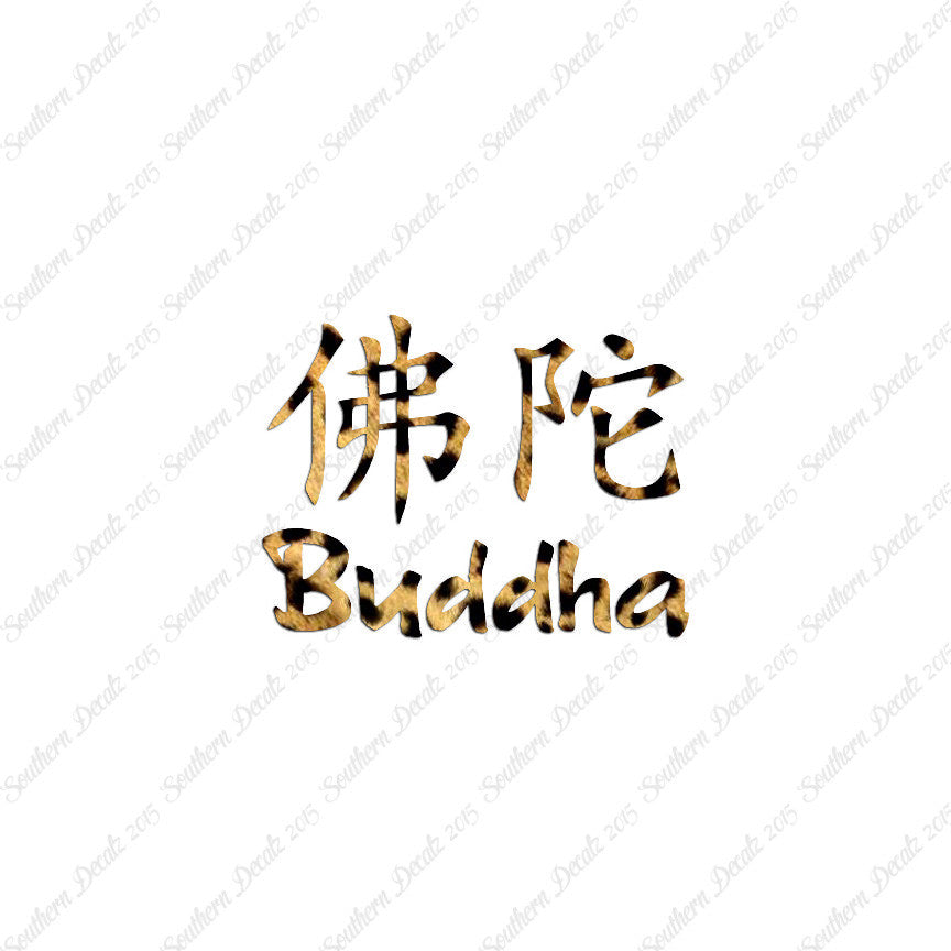 Chinese Symbols "Buddha"