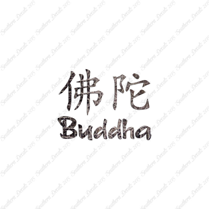 Chinese Symbols "Buddha"