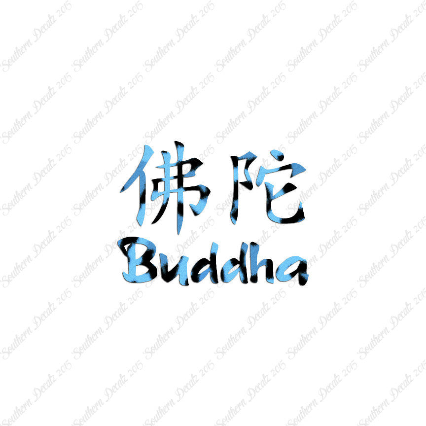 Chinese Symbols "Buddha"