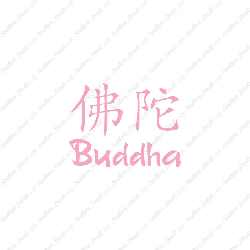 Chinese Symbols "Buddha"
