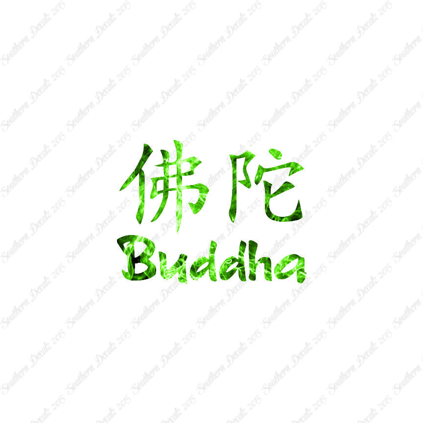 Chinese Symbols "Buddha"