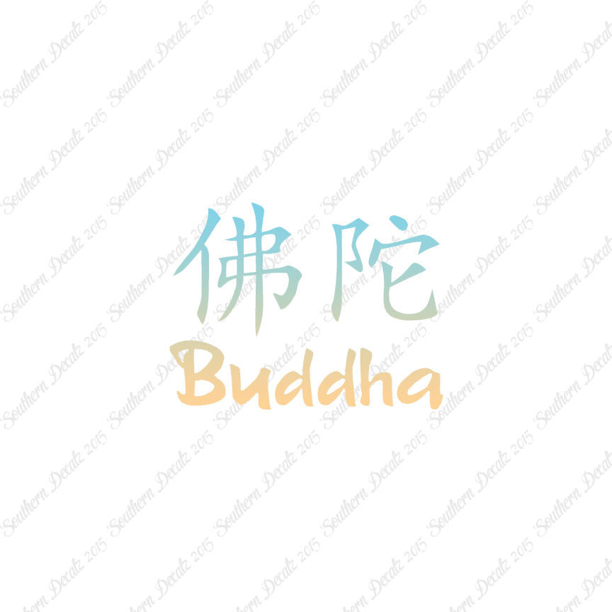Chinese Symbols "Buddha"
