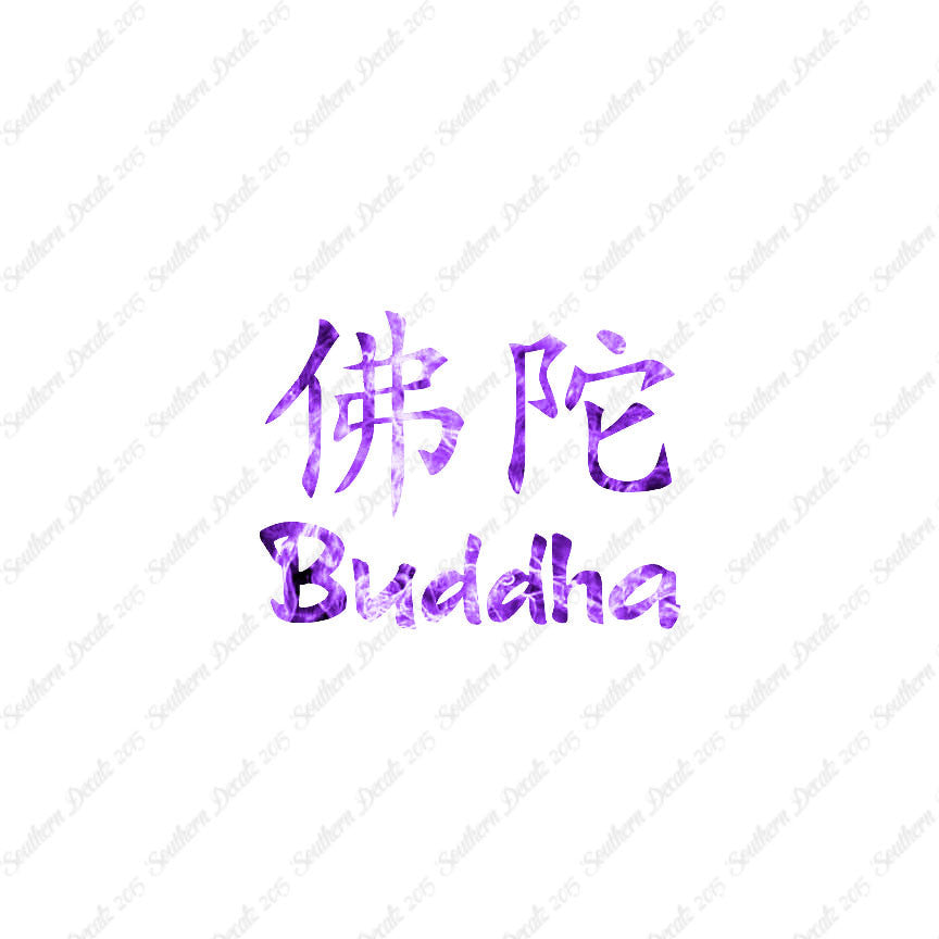Chinese Symbols "Buddha"