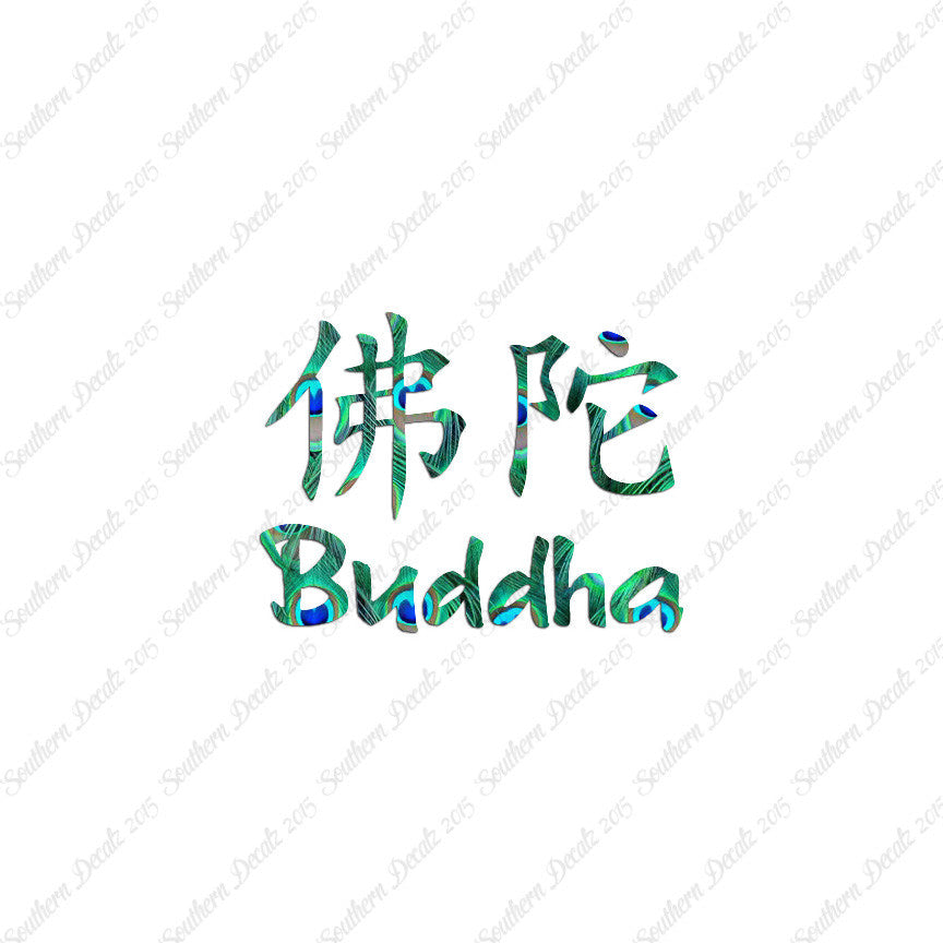 Chinese Symbols "Buddha"