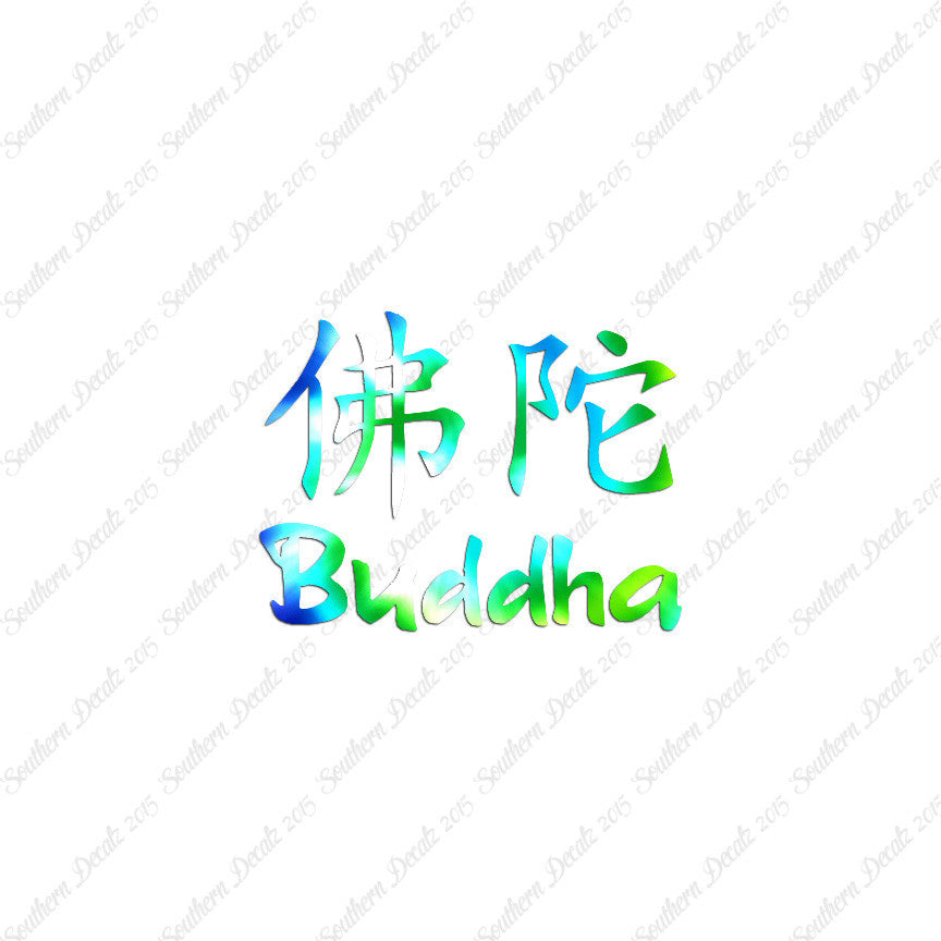 Chinese Symbols "Buddha"