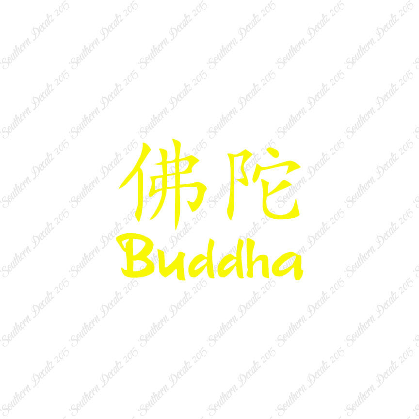 Chinese Symbols "Buddha"