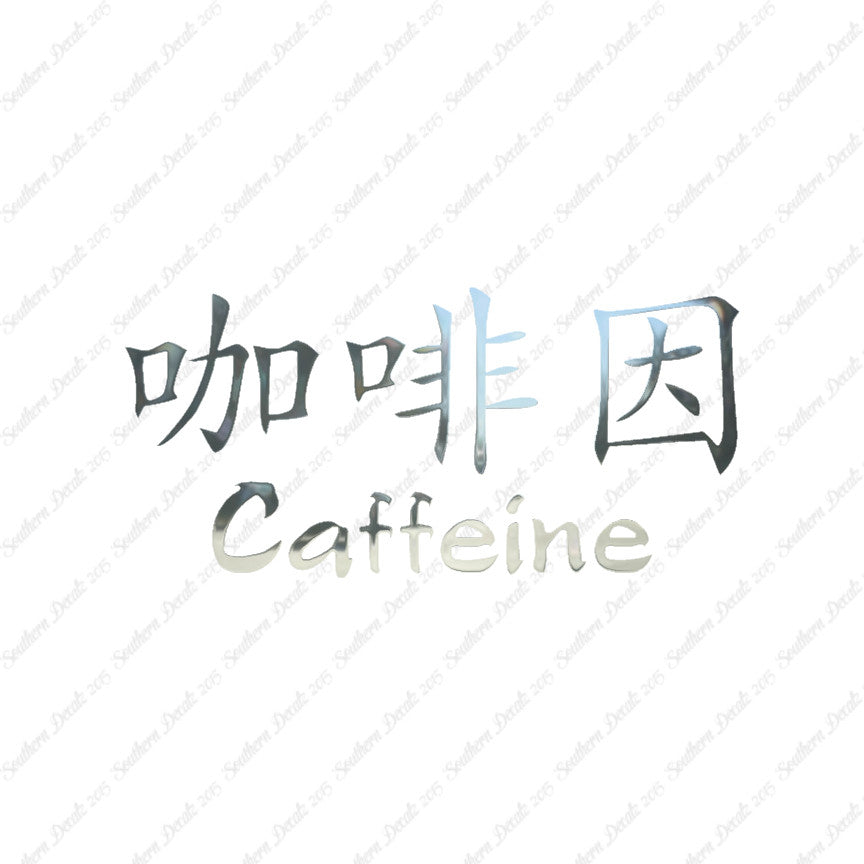 Chinese Symbols "Caffeine"
