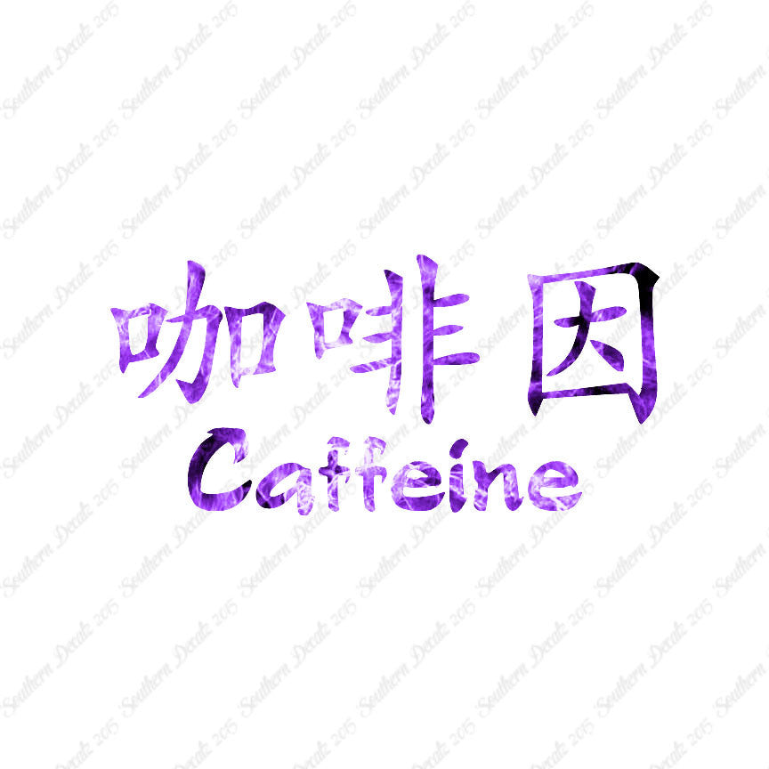 Chinese Symbols "Caffeine"