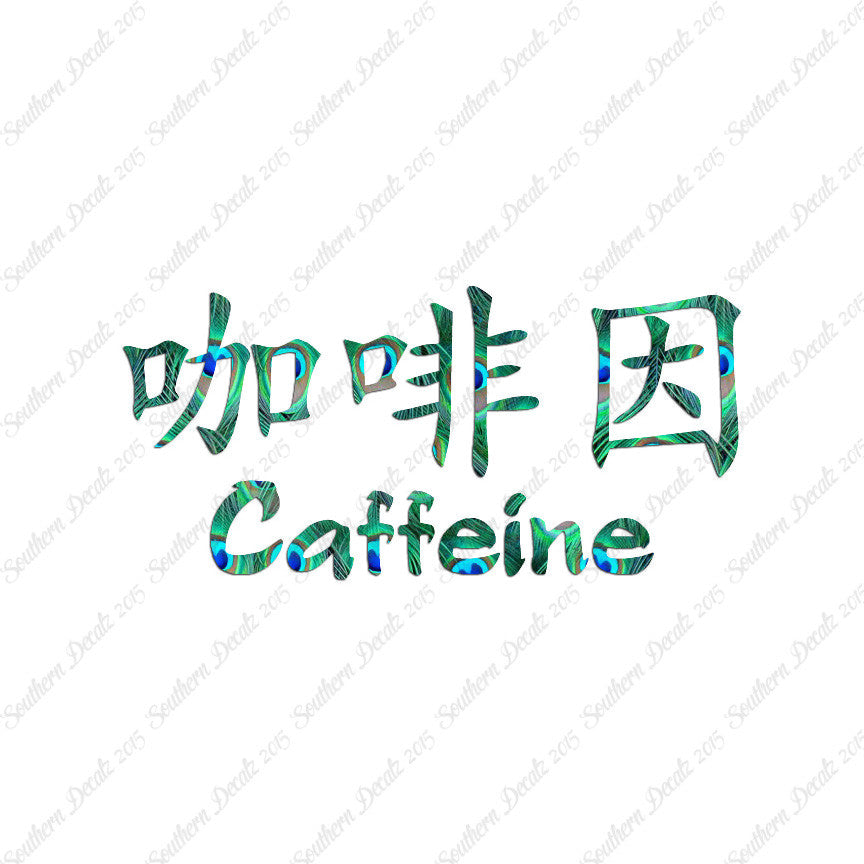 Chinese Symbols "Caffeine"