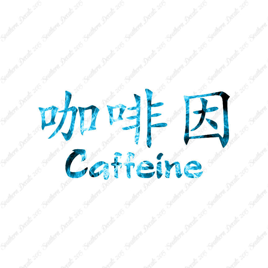 Chinese Symbols "Caffeine"