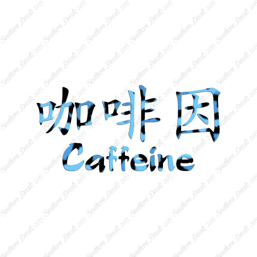 Chinese Symbols "Caffeine"