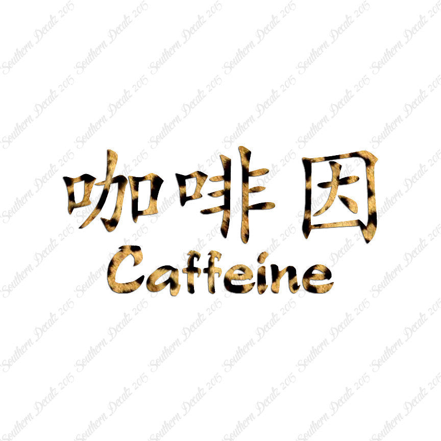 Chinese Symbols "Caffeine"