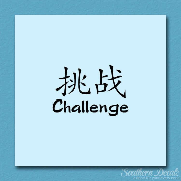 Chinese Symbols "Challenge"