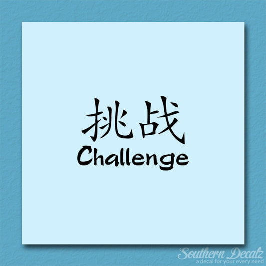 Chinese Symbols "Challenge"