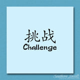 Chinese Symbols "Challenge"