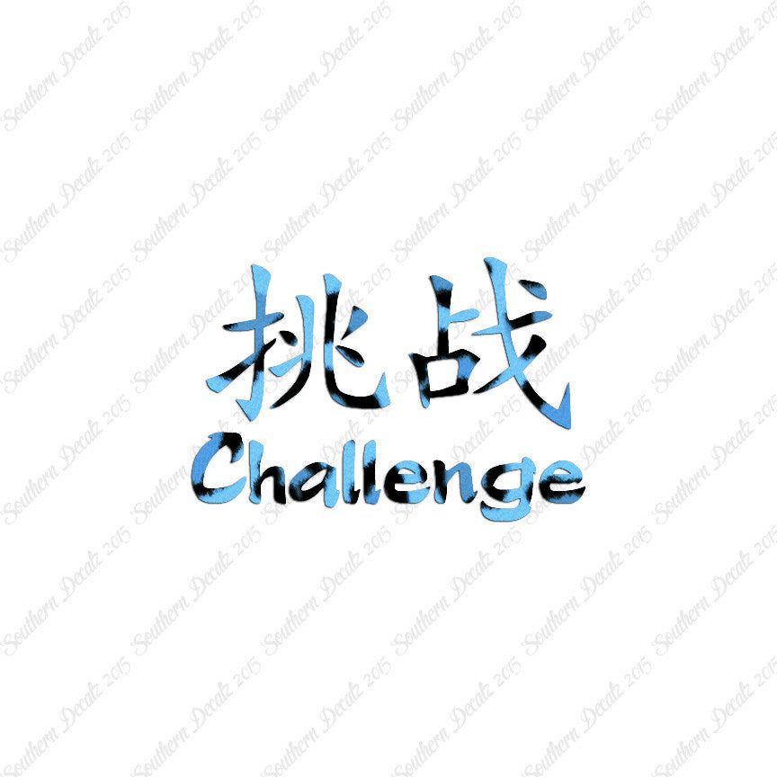 Chinese Symbols "Challenge"