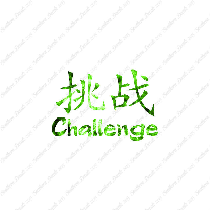 Chinese Symbols "Challenge"