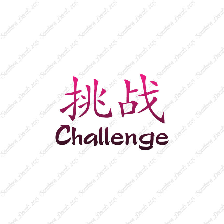 Chinese Symbols "Challenge"