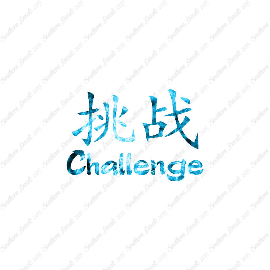 Chinese Symbols "Challenge"