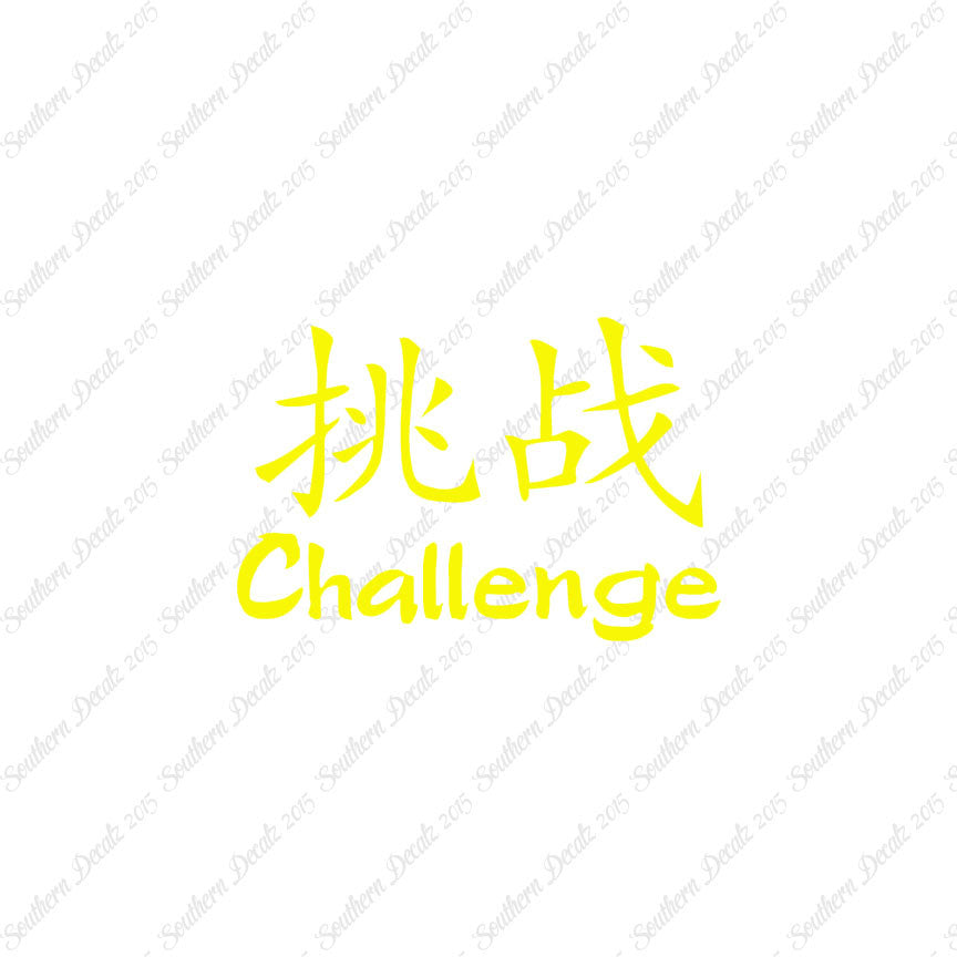 Chinese Symbols "Challenge"