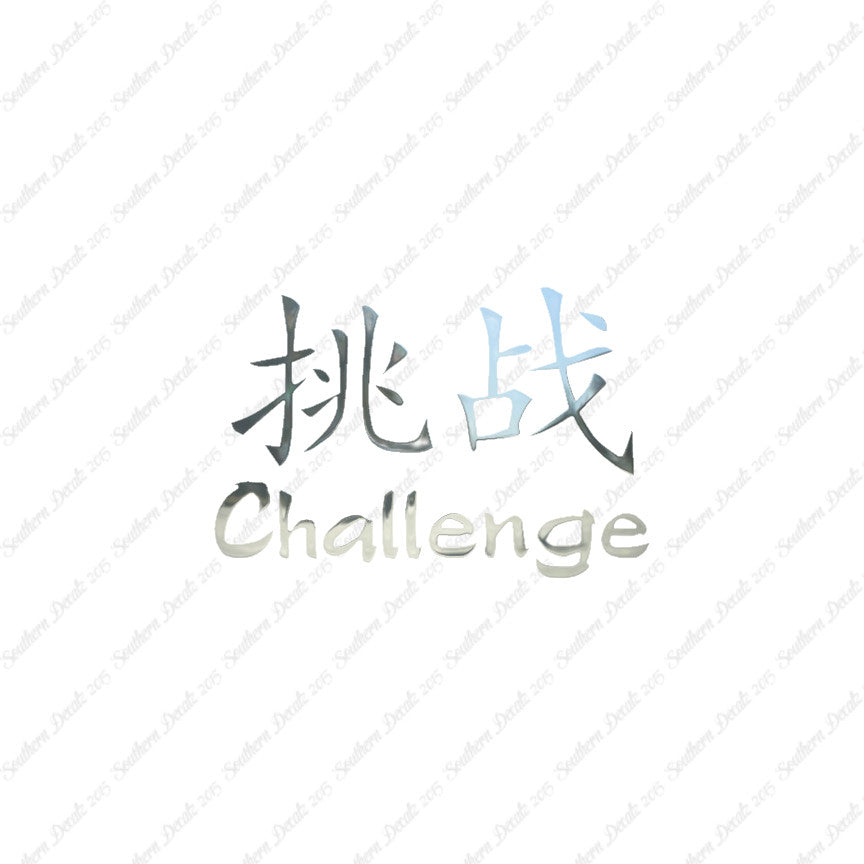 Chinese Symbols "Challenge"