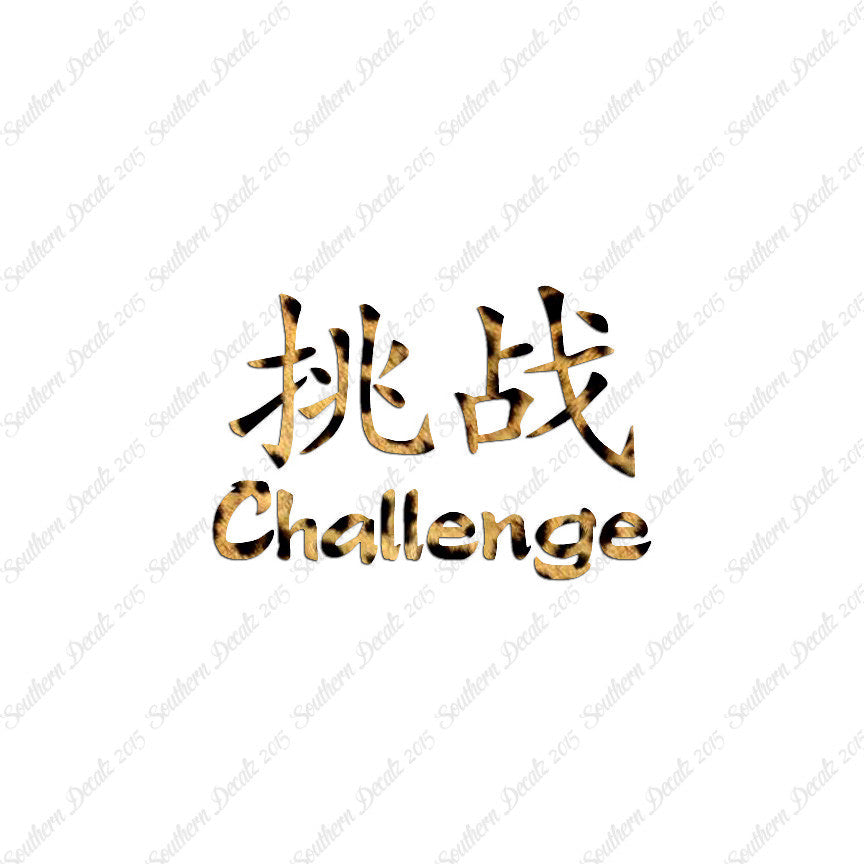 Chinese Symbols "Challenge"