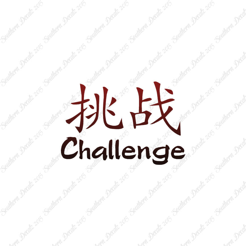 Chinese Symbols "Challenge"