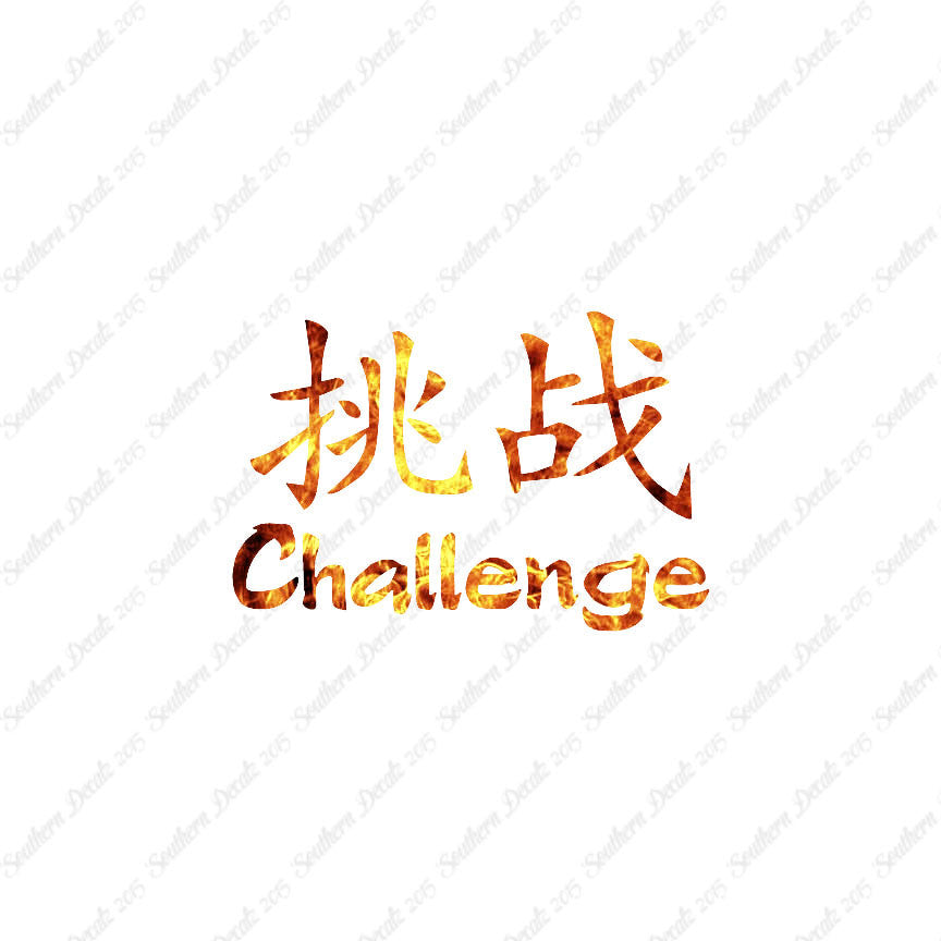 Chinese Symbols "Challenge"