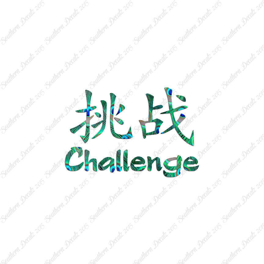 Chinese Symbols "Challenge"
