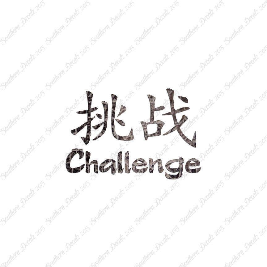 Chinese Symbols "Challenge"