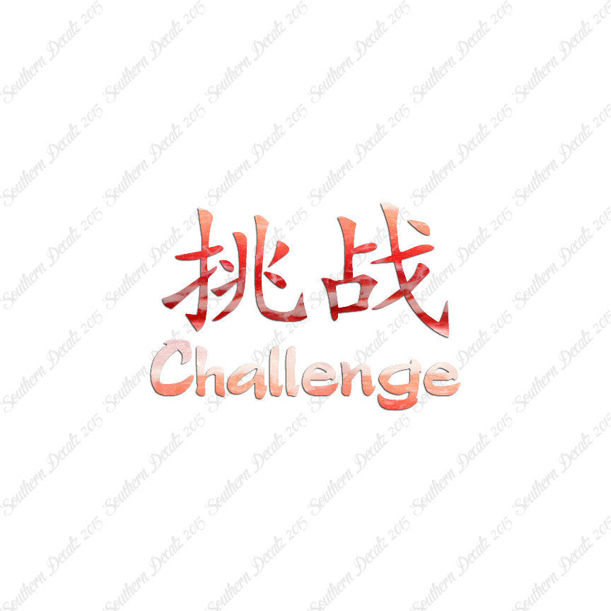 Chinese Symbols "Challenge"
