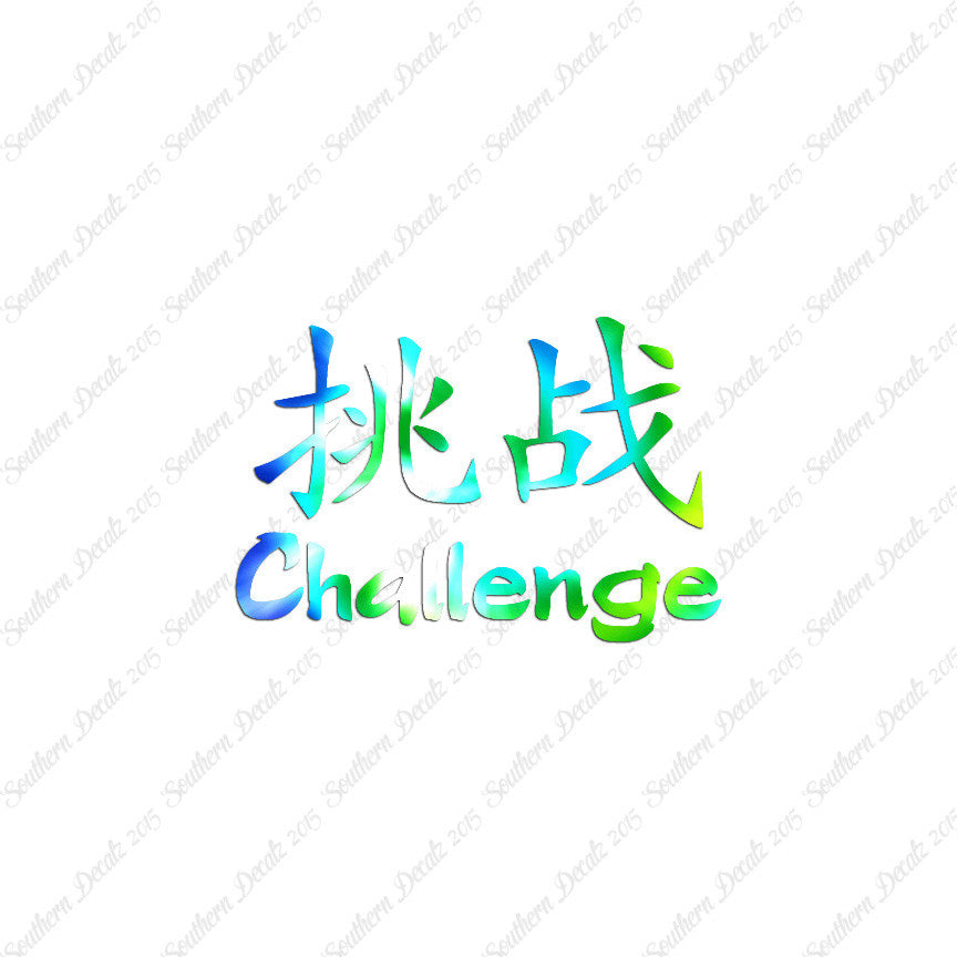 Chinese Symbols "Challenge"