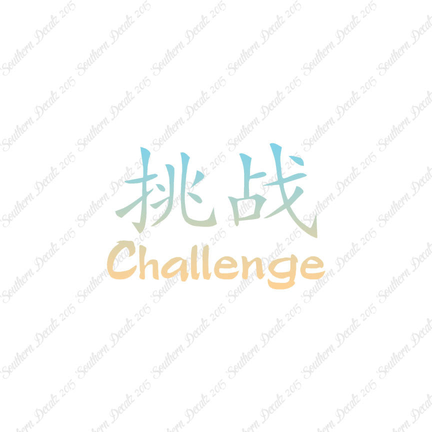 Chinese Symbols "Challenge"