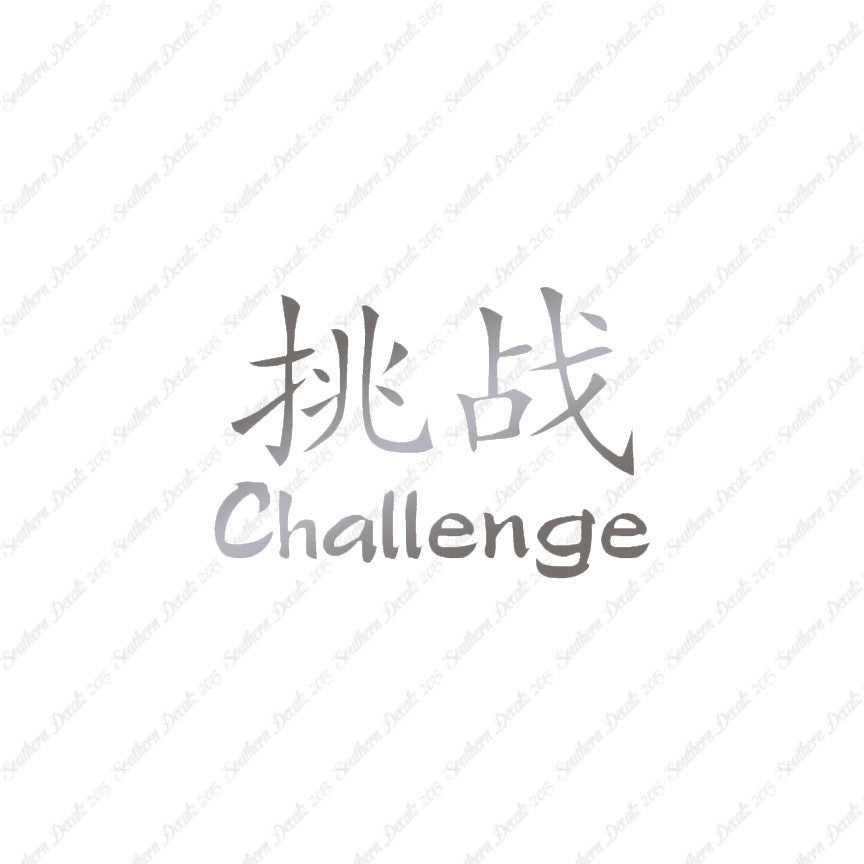 Chinese Symbols "Challenge"