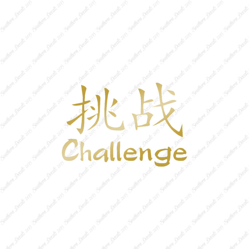 Chinese Symbols "Challenge"