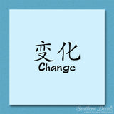 Chinese Symbols "Change"