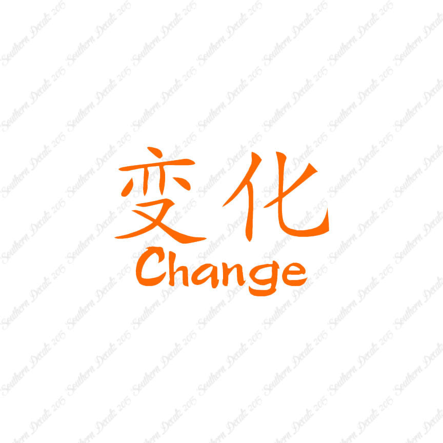 Chinese Symbols "Change"