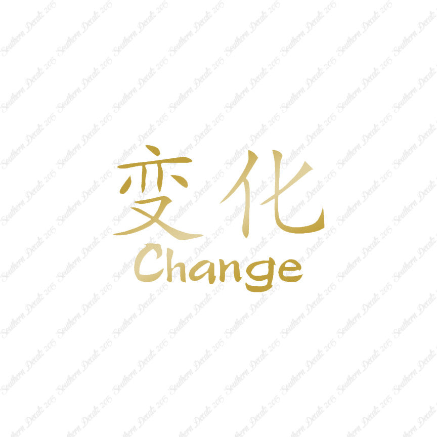 Chinese Symbols "Change"